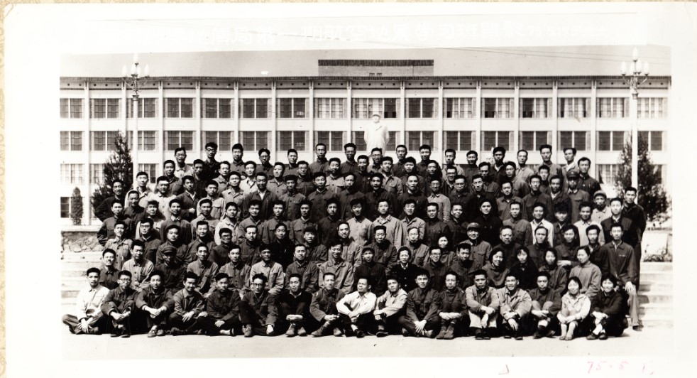 3p视频
老图书馆前国家计委地质局第一期航空地质学习班留影(1975年5月17 日).jpg