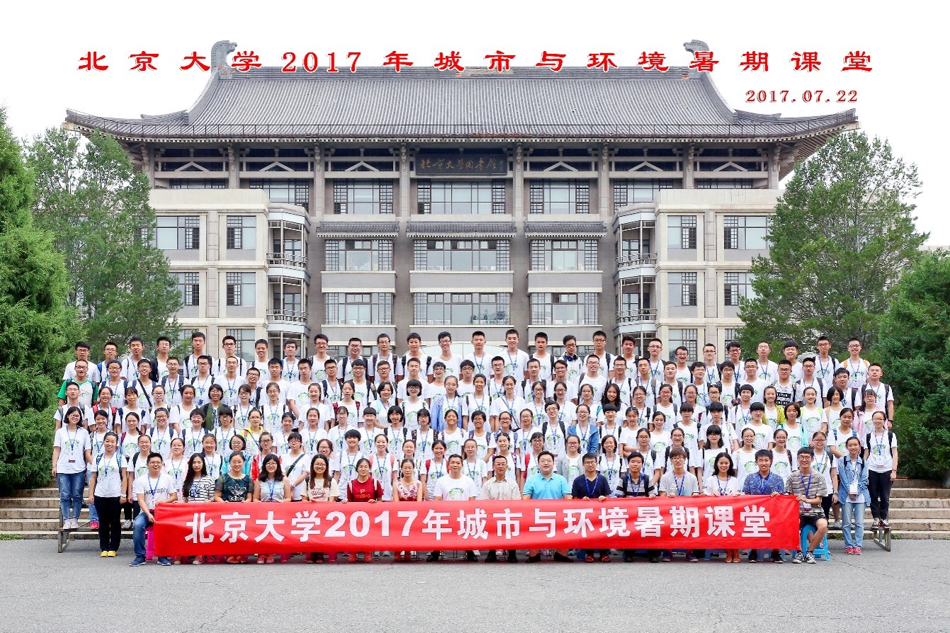 2017年3p视频
暑期学堂.jpg