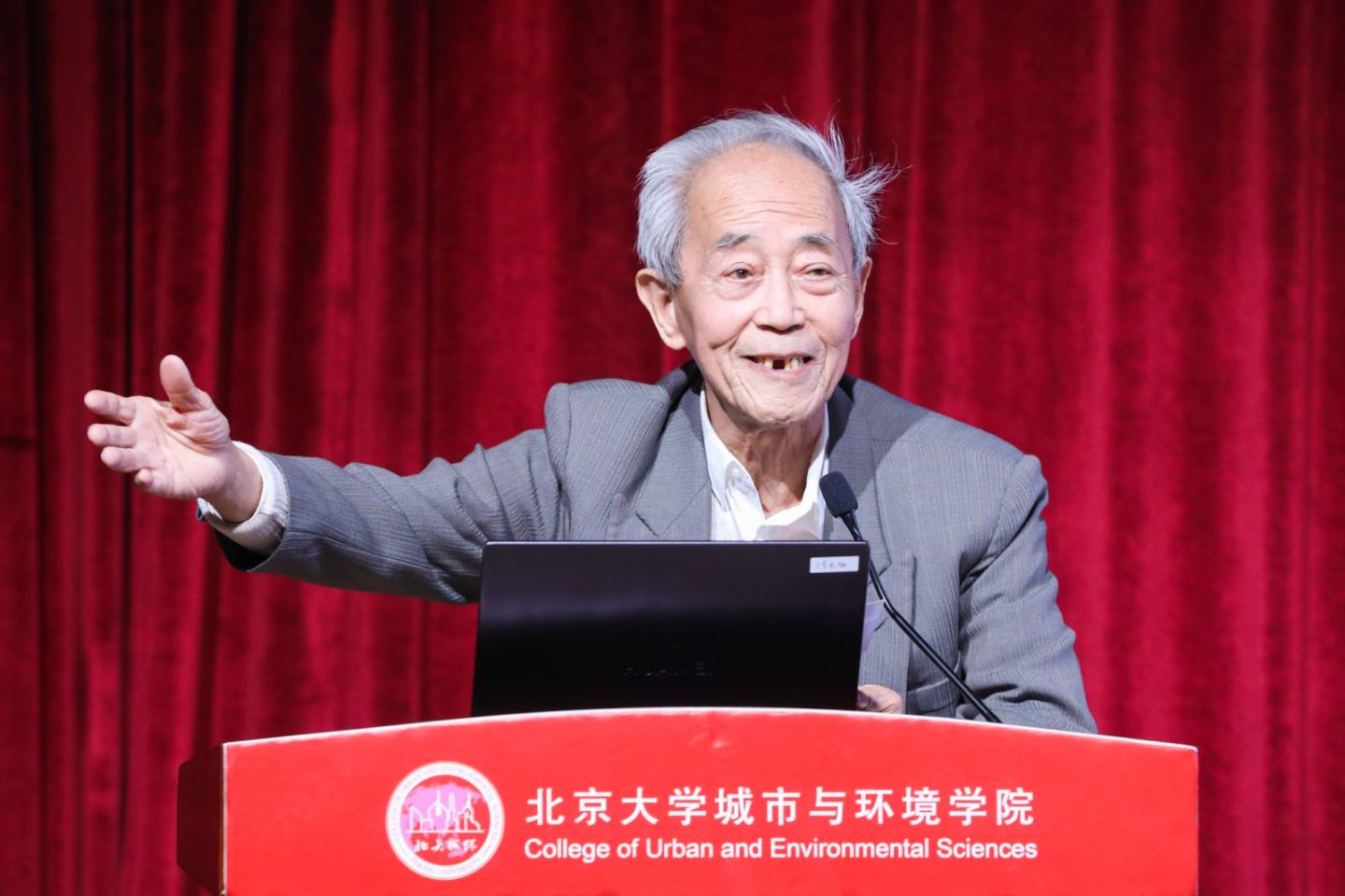 胡兆量宣读3p视频
第四届校友理事会成员名单.jpg
