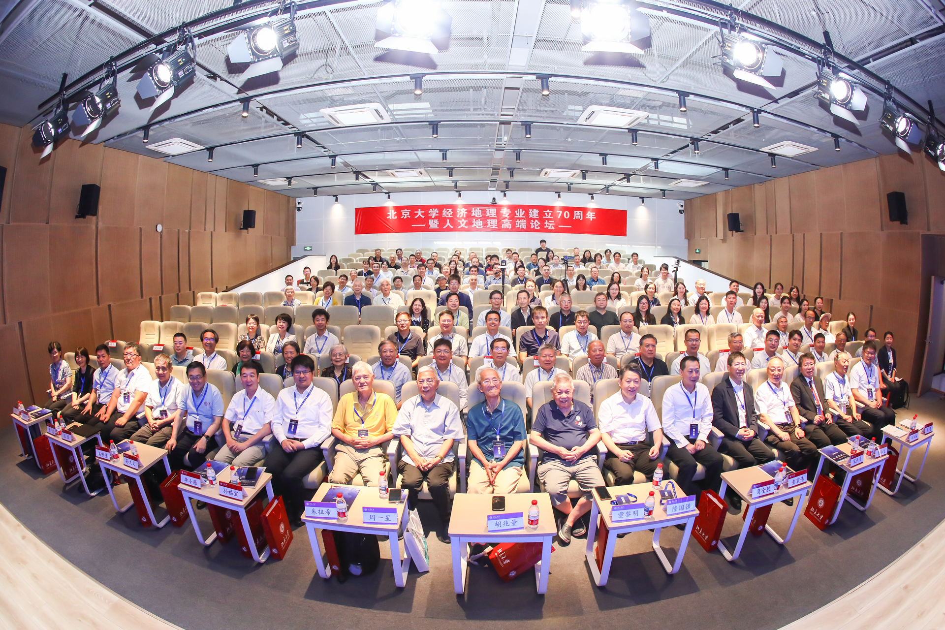 参会人员大合影.jpg