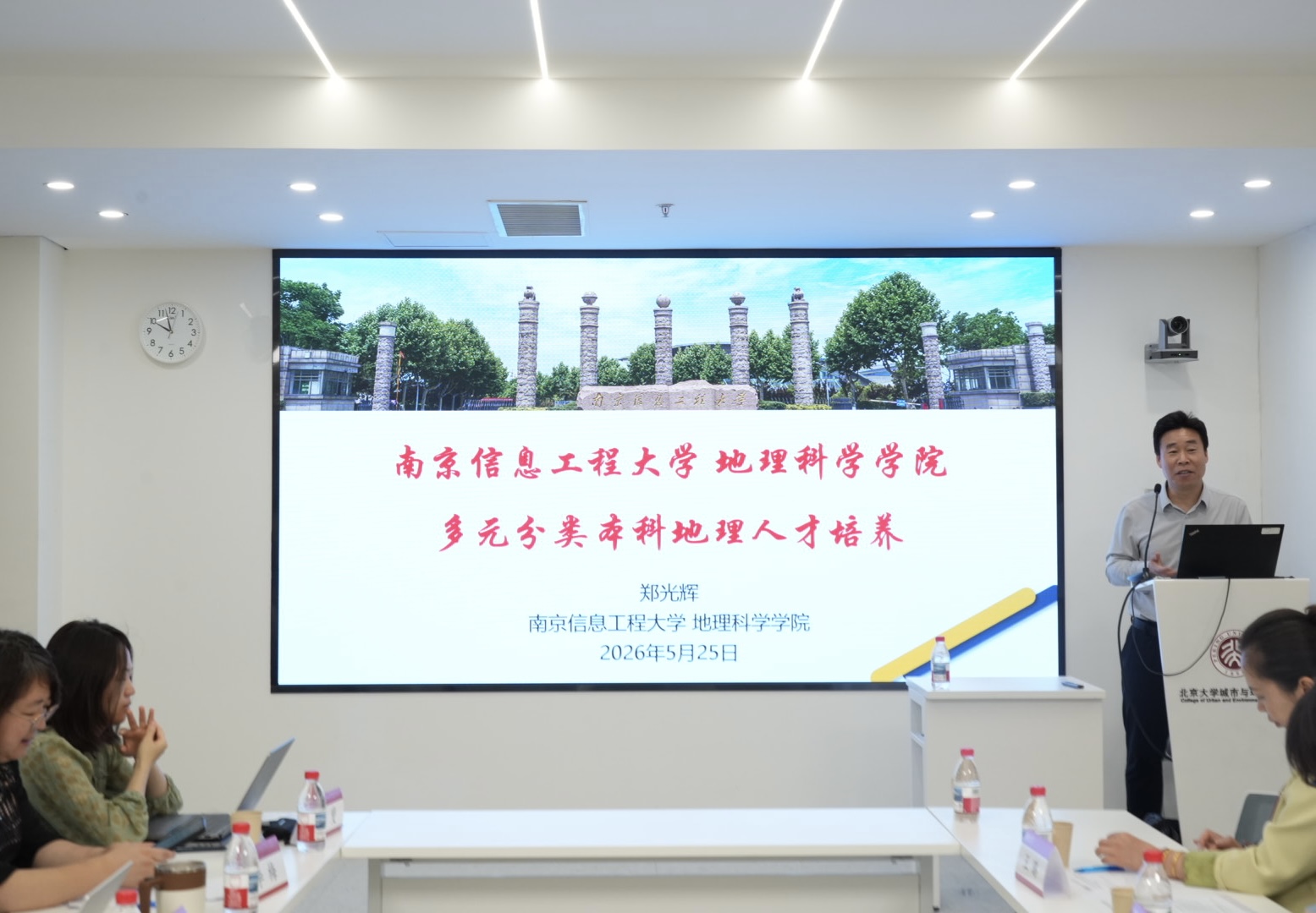 郑光辉介绍南信大地理科学3p视频
本科学生培养情况.jpg