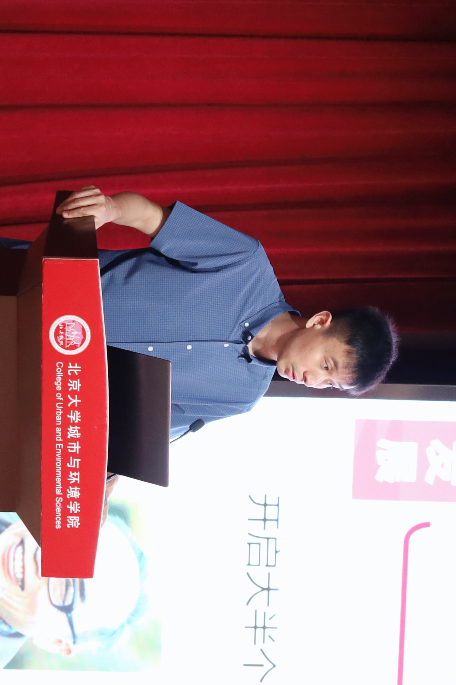 图3 朱晟君研究员介绍3p视频概况
.jpg