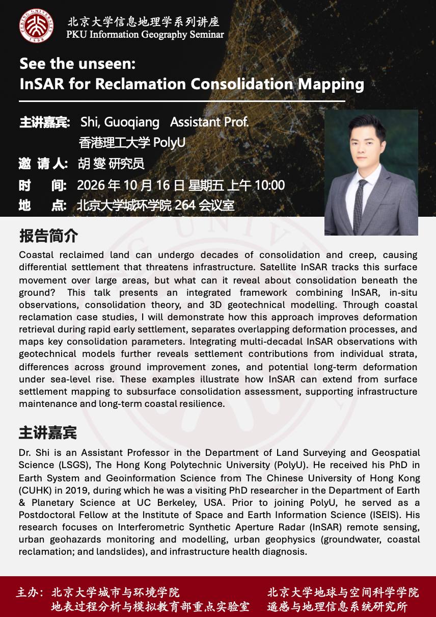 微信图片_20261015134029_2241_110.png