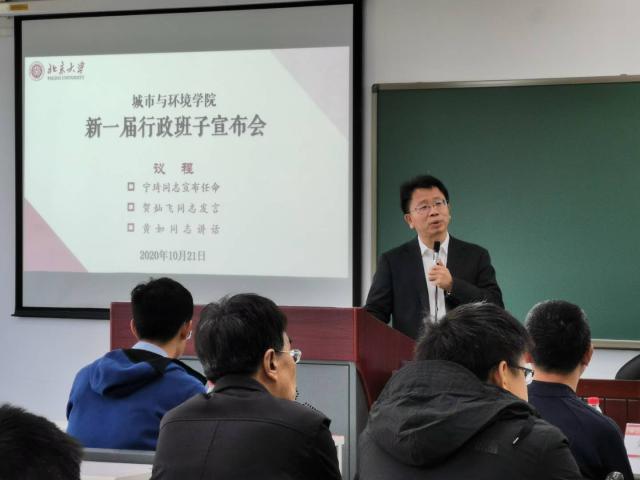 20201021160326970221704677.jpg 图4:贺灿飞院长发言.jpg